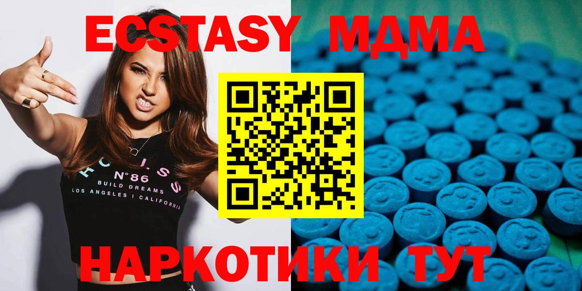 Ecstasy Дубай Салават
