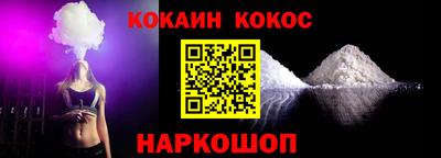 спиды Наро-Фоминск