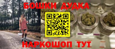спиды Наро-Фоминск