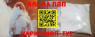 спиды Наро-Фоминск