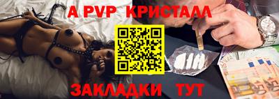 индика Нарткала