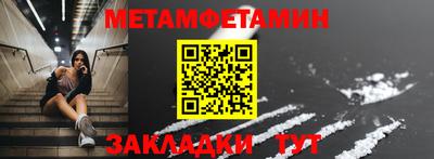спиды Наро-Фоминск
