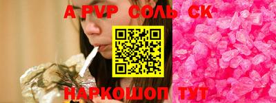 спиды Наро-Фоминск