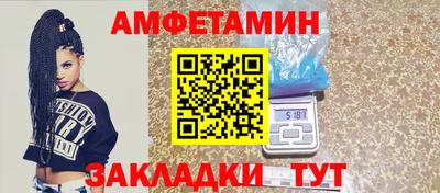 спиды Наро-Фоминск