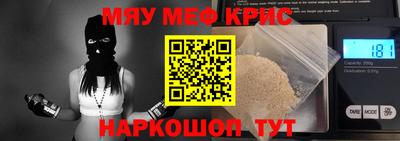 индика Нарткала