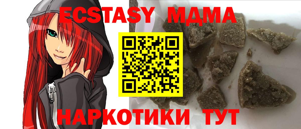 Салават  MDMA молли  МДМА VHQ  Вход с VPN 